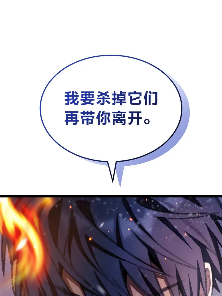 17.逆天改命43