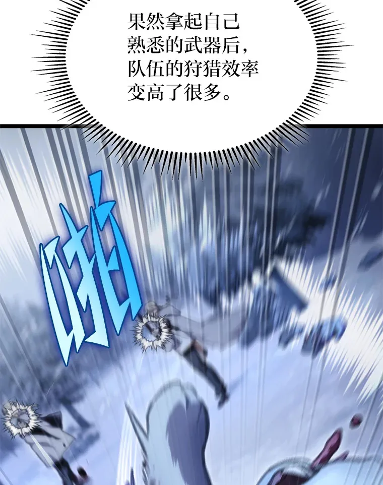 14.第三扇门开启！122