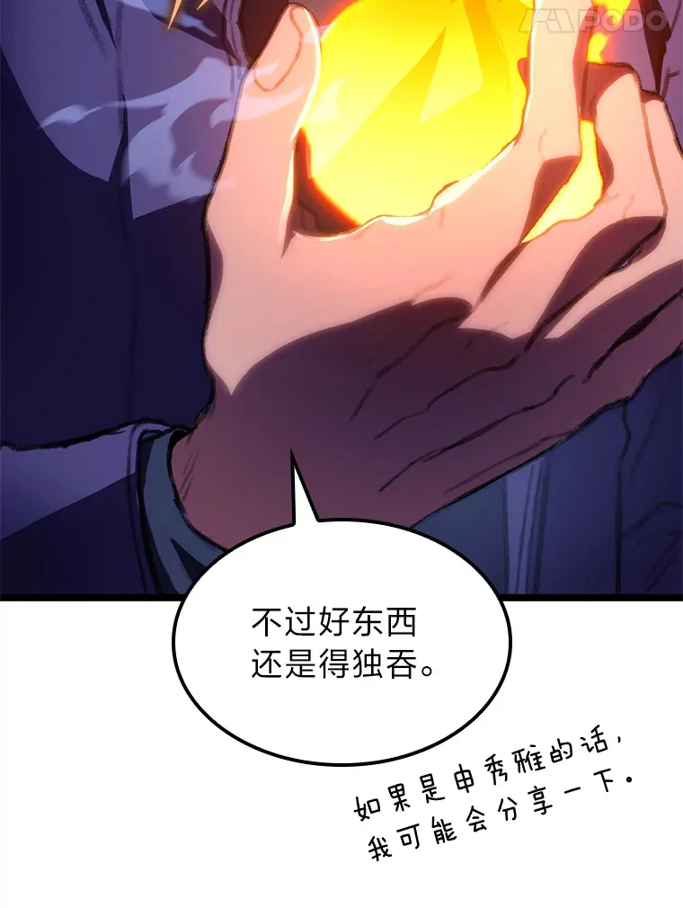 9.刀山武将30