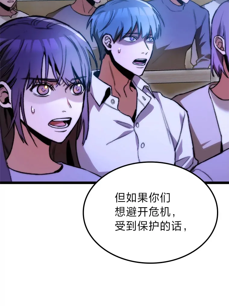 7.组队邀请51