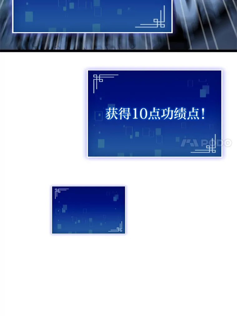 9.刀山武将36