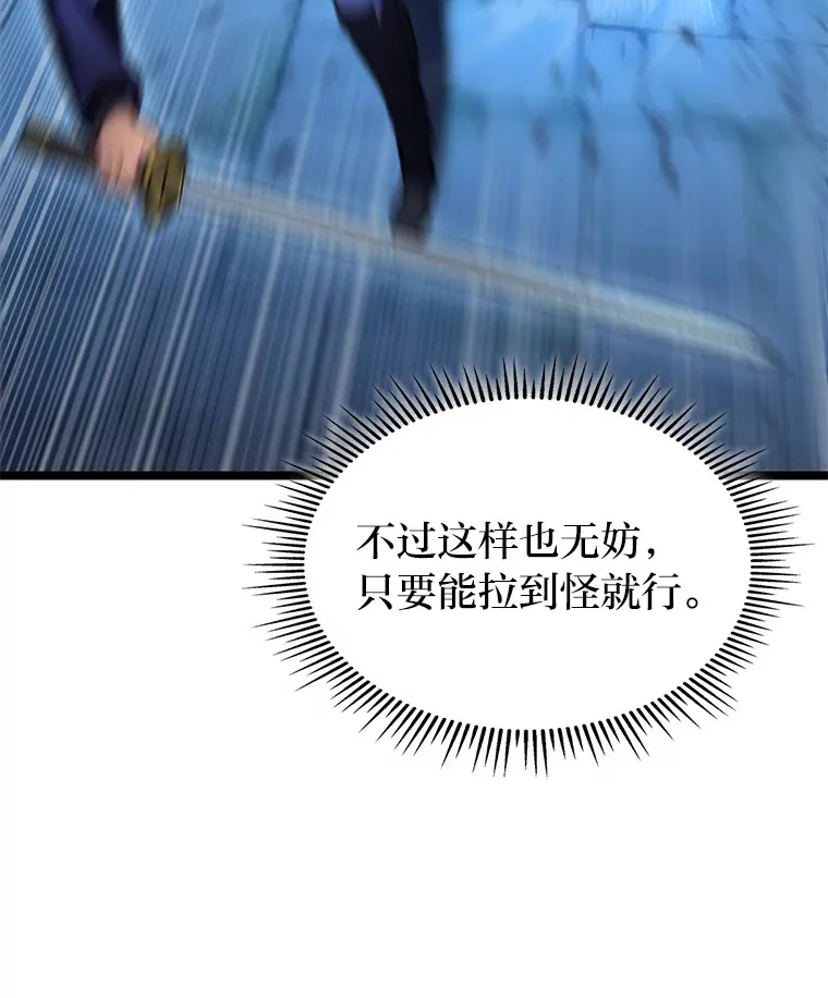 9.刀山武将87