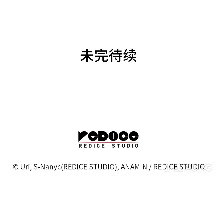 20.不同的选择172