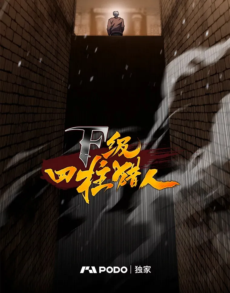 9.刀山武将8