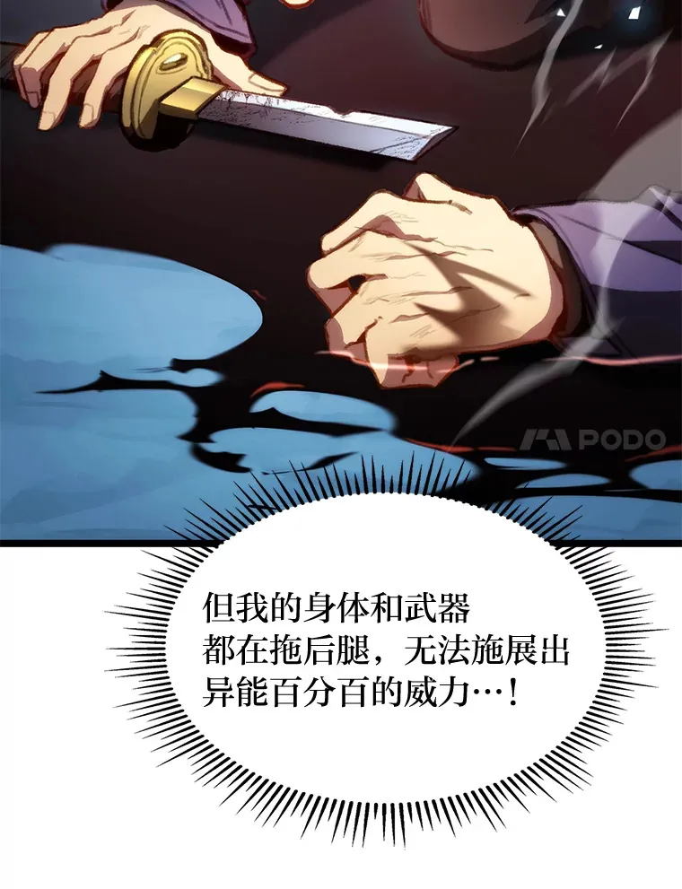 3.集异能于一身57