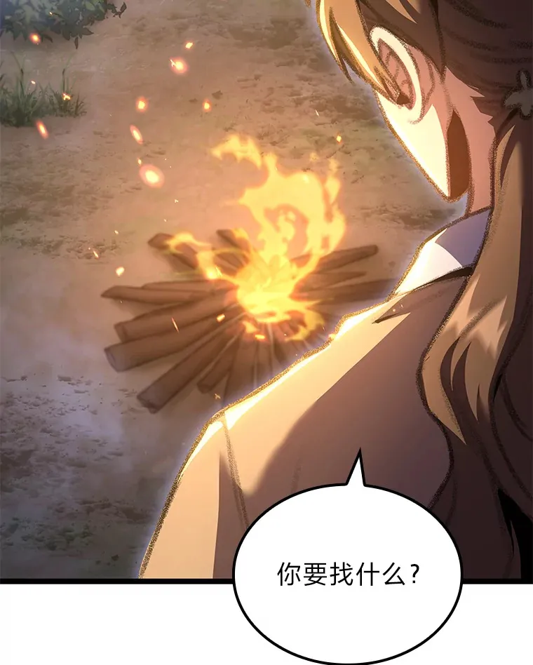 20.不同的选择41
