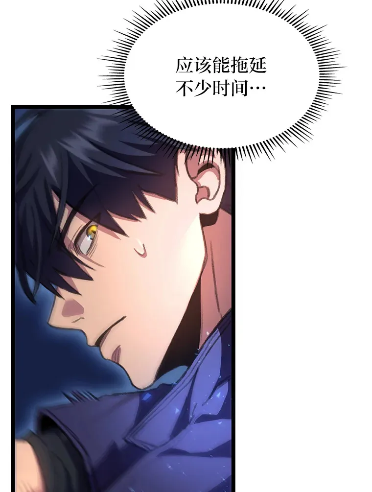 9.刀山武将90