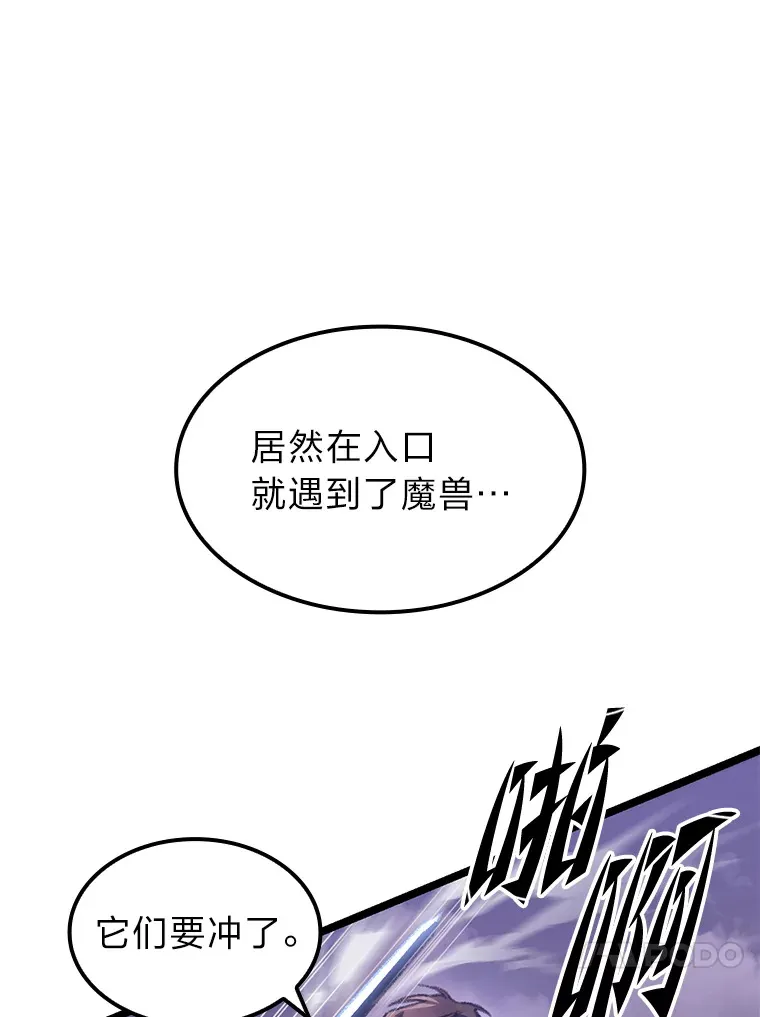 12.貌合神离12