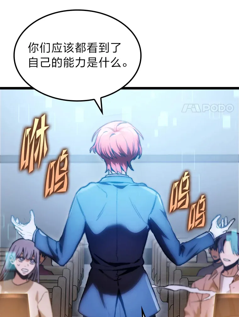 7.组队邀请43