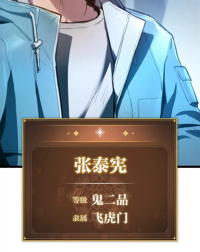 1.命中带杀的猎人58