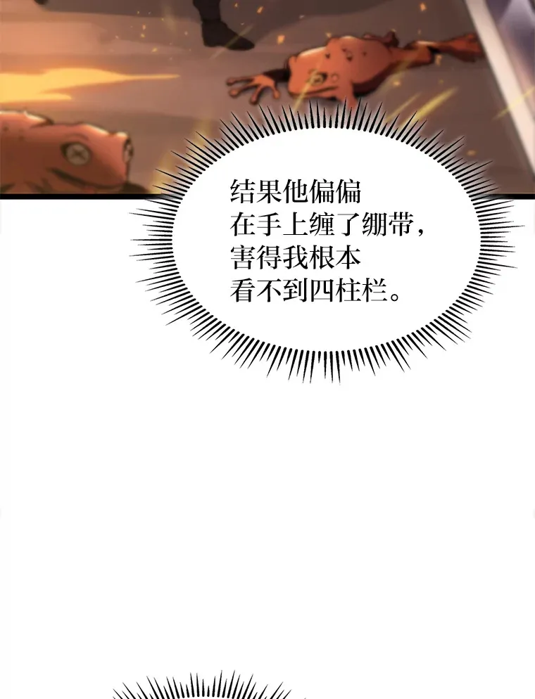 12.貌合神离65