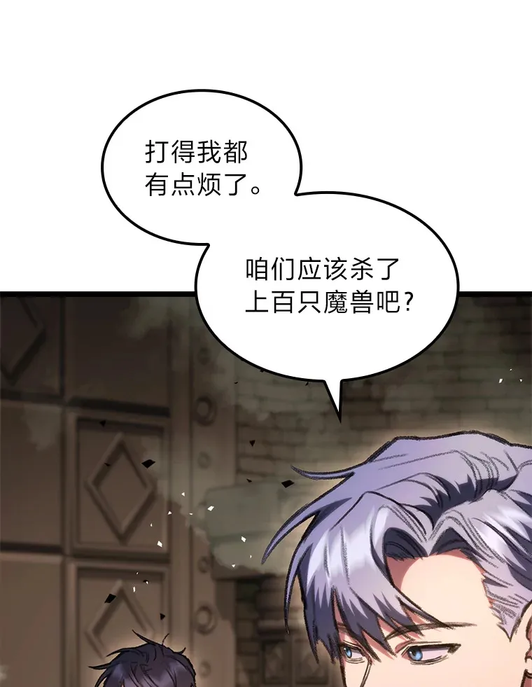8.挑选一个幸运儿120