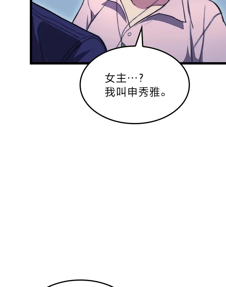 5.妄想家独孤俊83