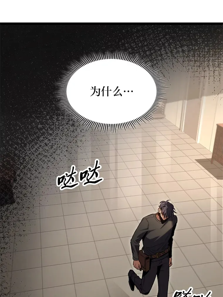 11.善意的提醒80