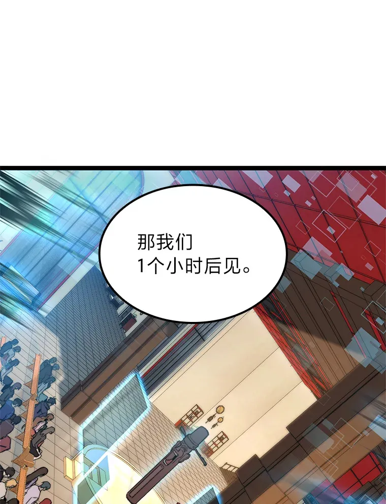 7.组队邀请61