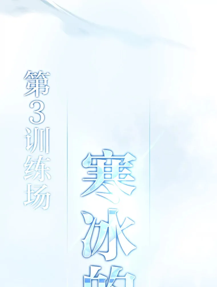 14.第三扇门开启！83