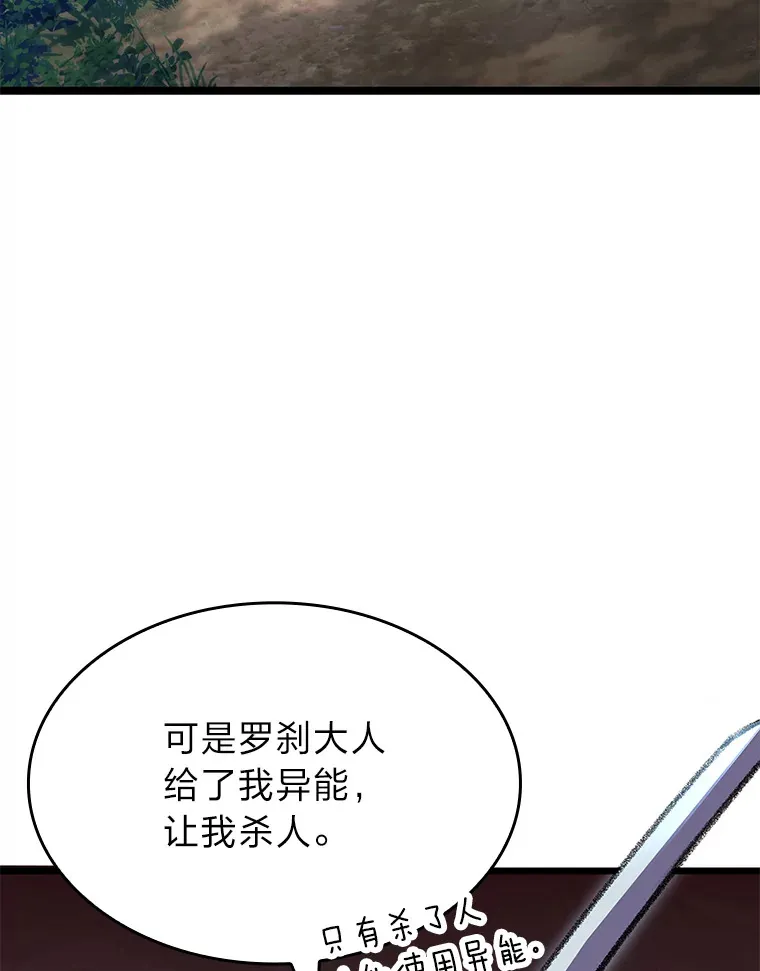 20.不同的选择157