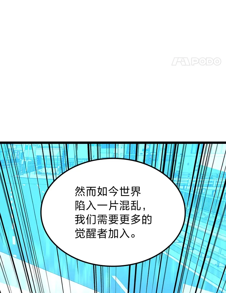 7.组队邀请30