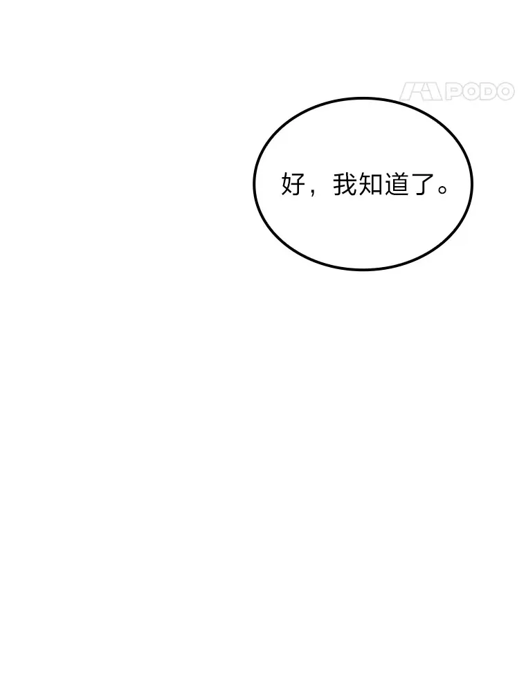 16.尹冬失踪了？！100