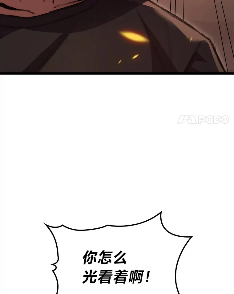 12.貌合神离53