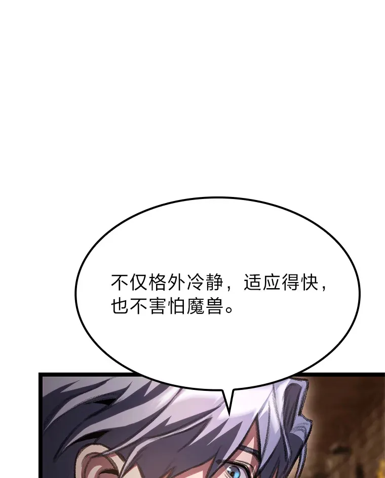 8.挑选一个幸运儿134