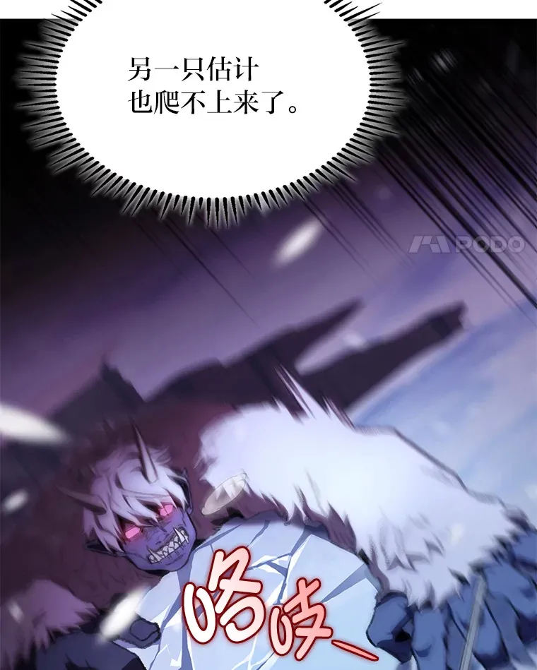 17.逆天改命87