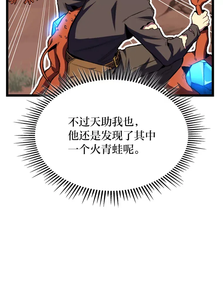 13.设局88
