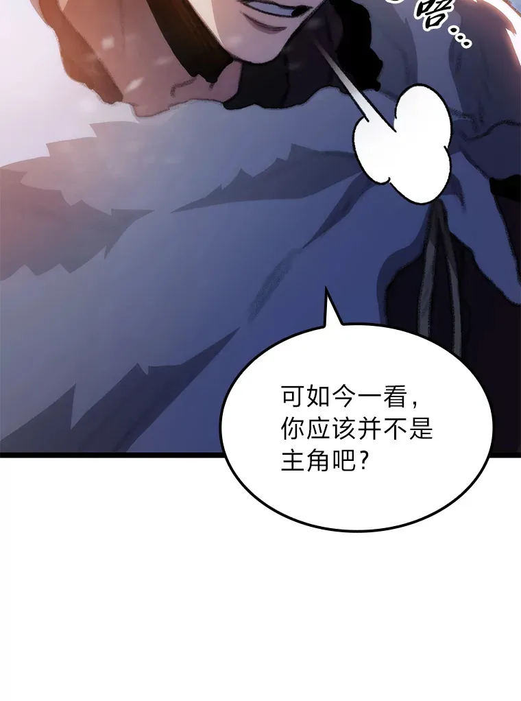 17.逆天改命168