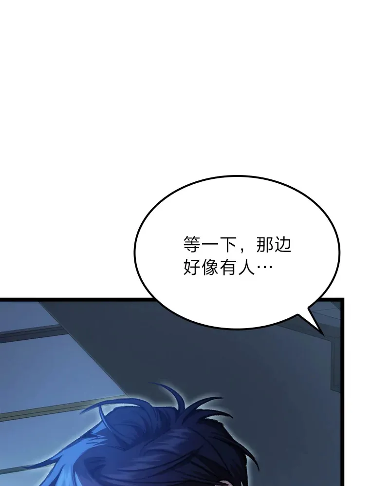 5.妄想家独孤俊38