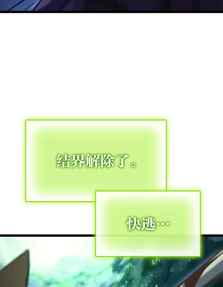 2.“丧门星”127