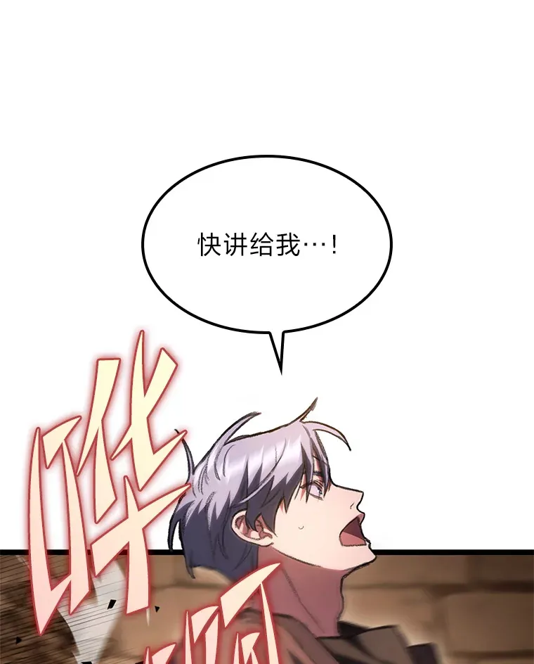 8.挑选一个幸运儿139