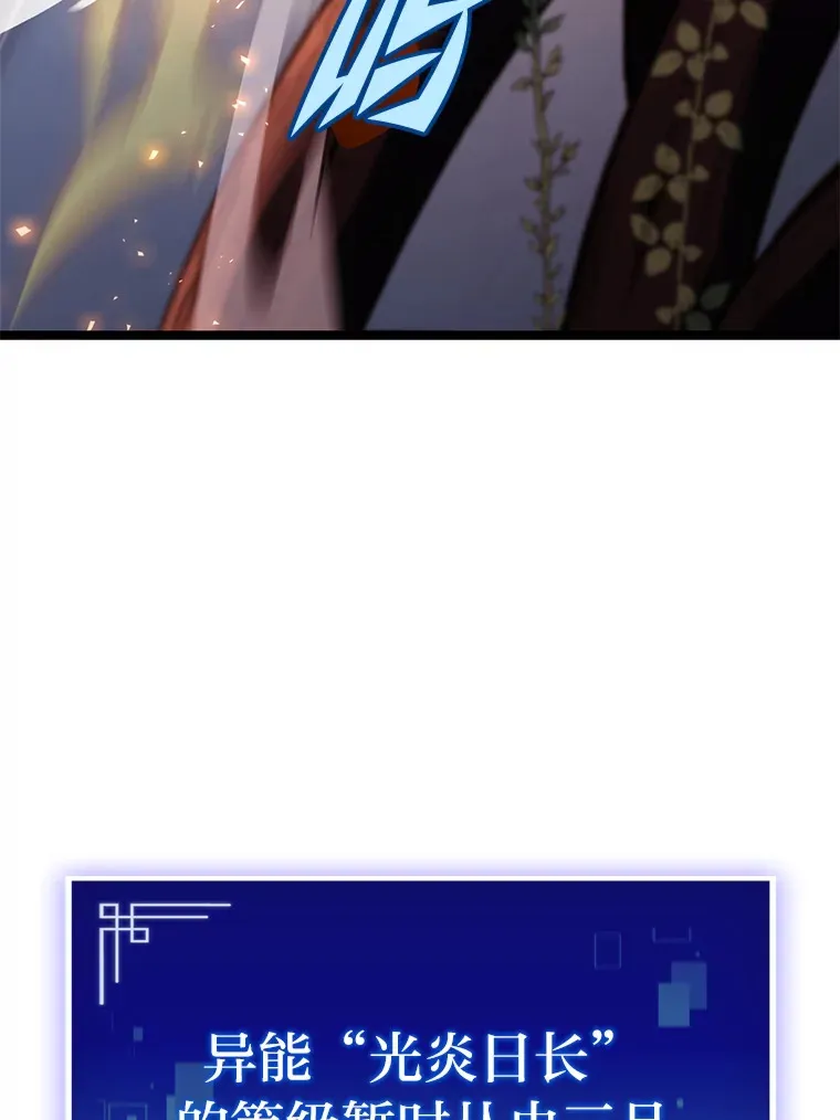 6.木生火！60
