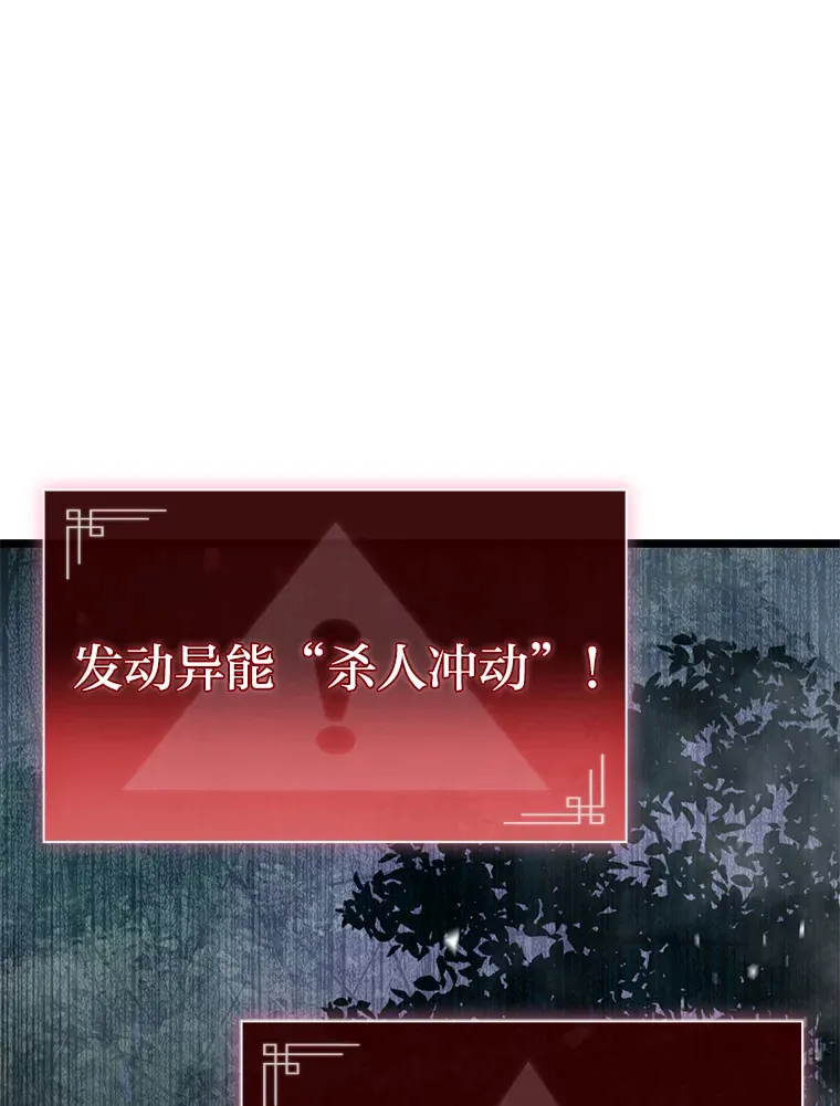 21.决一死战113