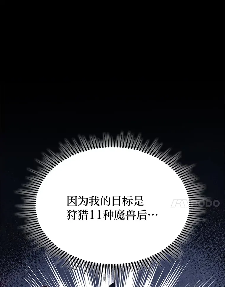 15.神的声音146