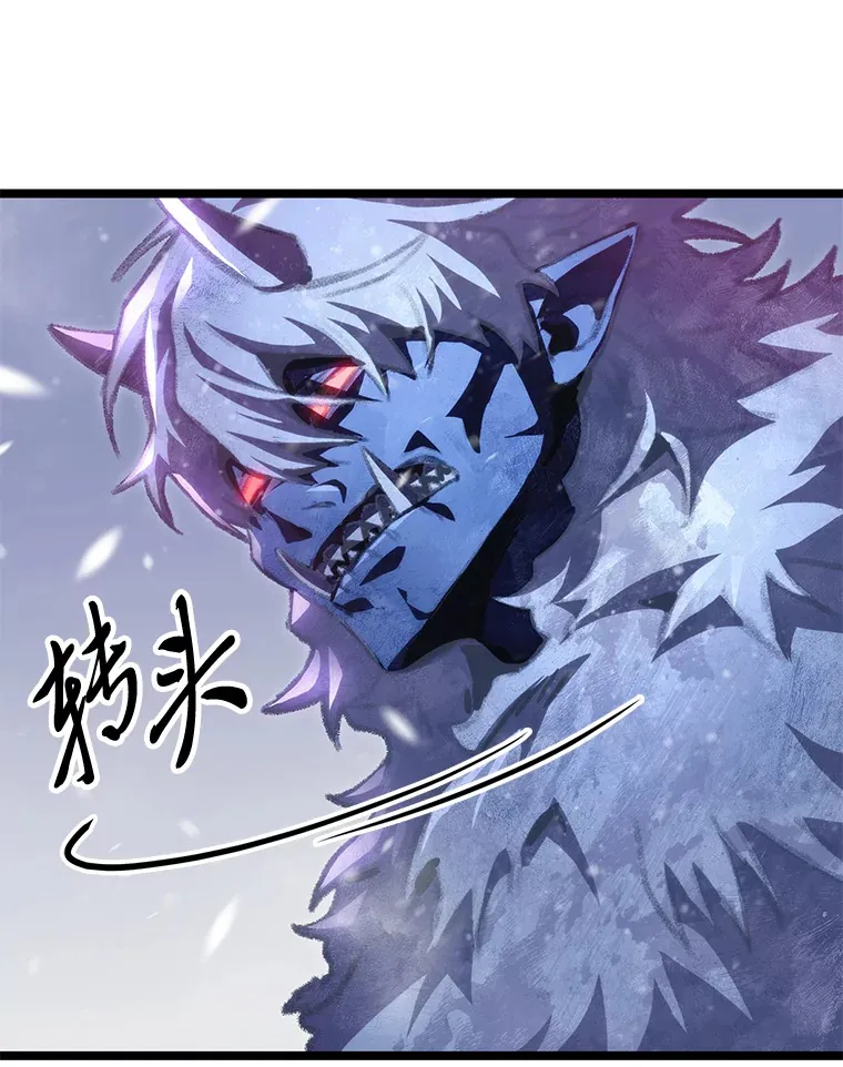 16.尹冬失踪了？！123
