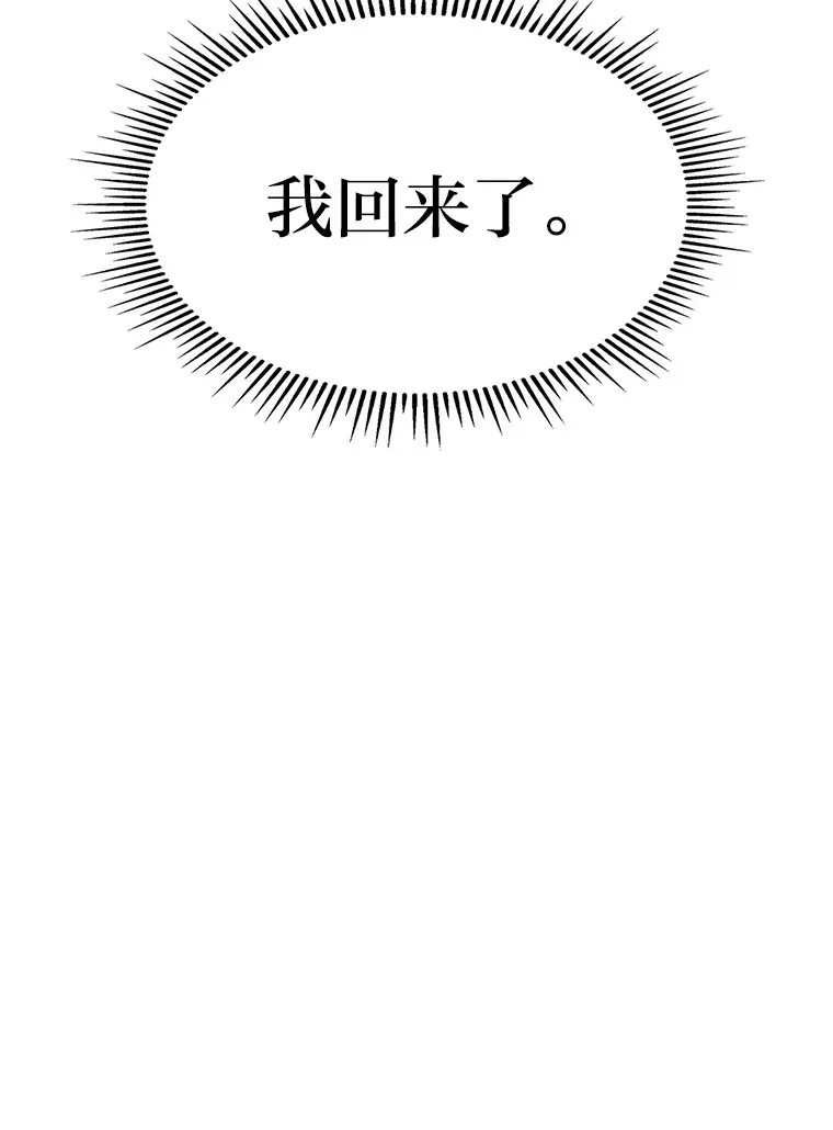 3.集异能于一身167