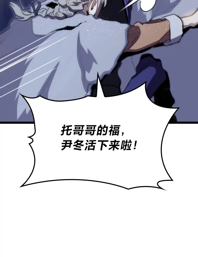 17.逆天改命134