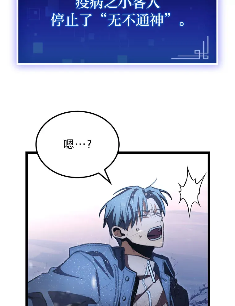 17.逆天改命153