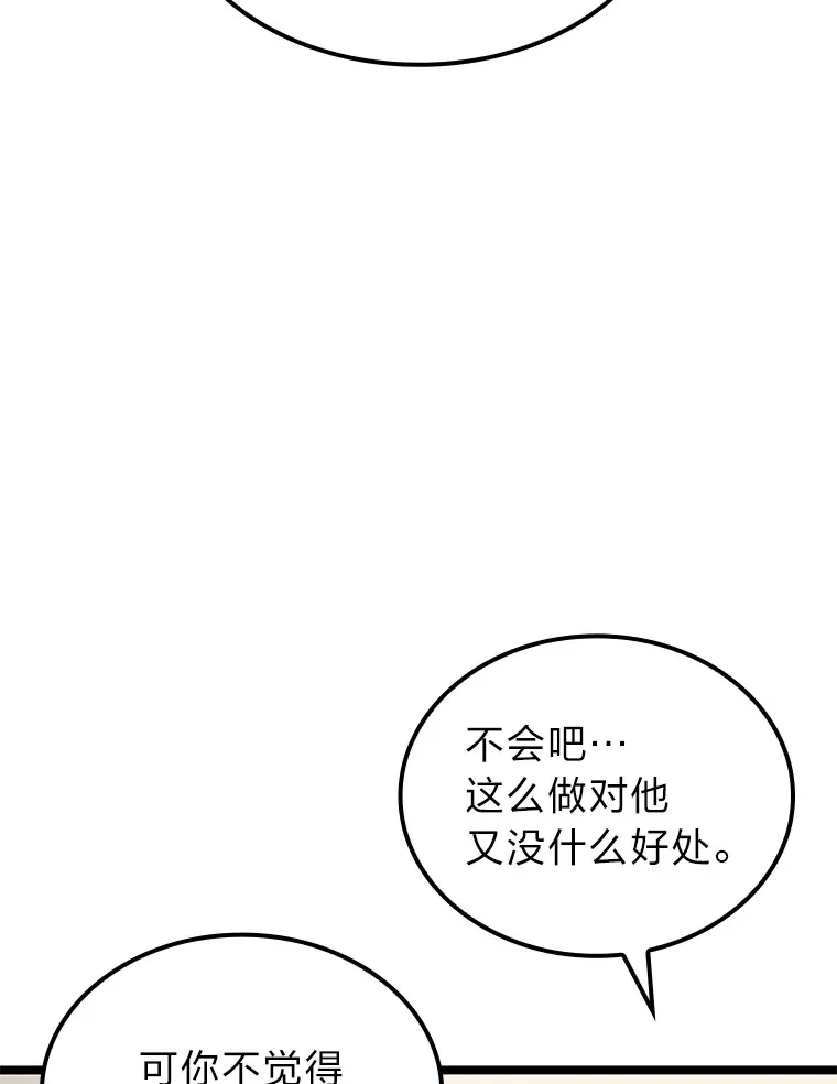 14.第三扇门开启！4