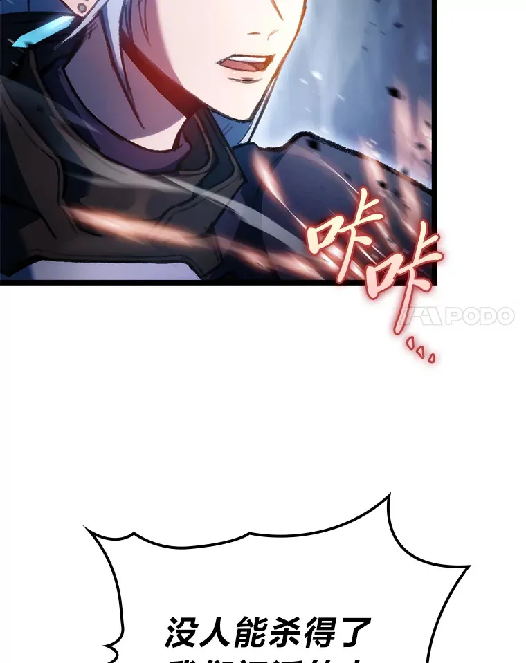 2.“丧门星”50