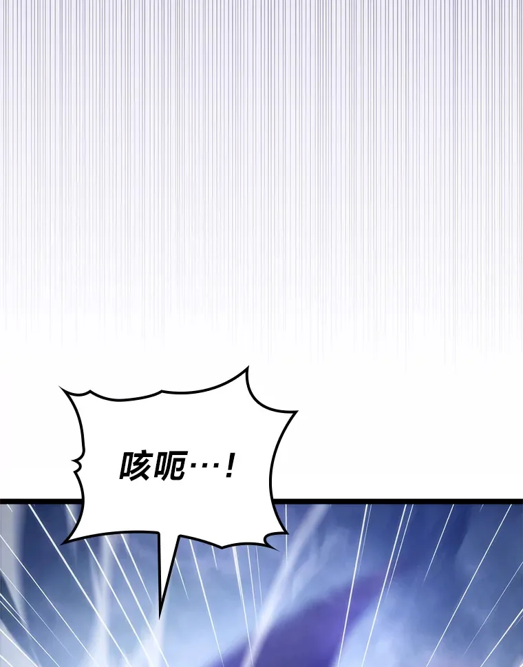2.“丧门星”91