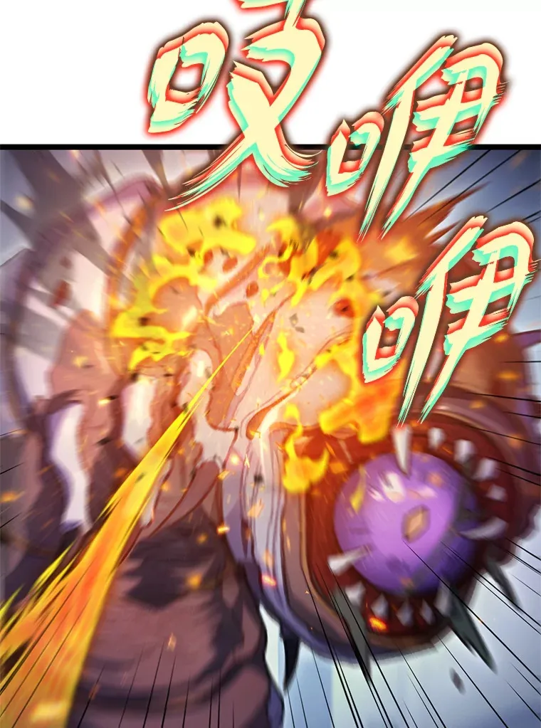 6.木生火！4