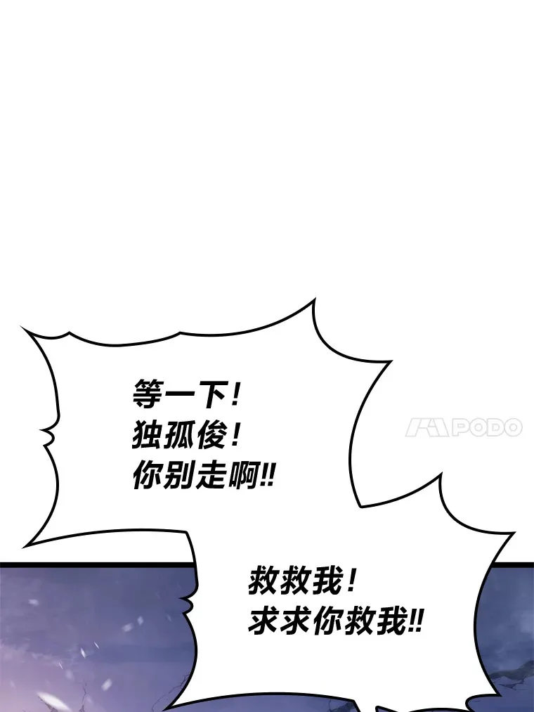 17.逆天改命178