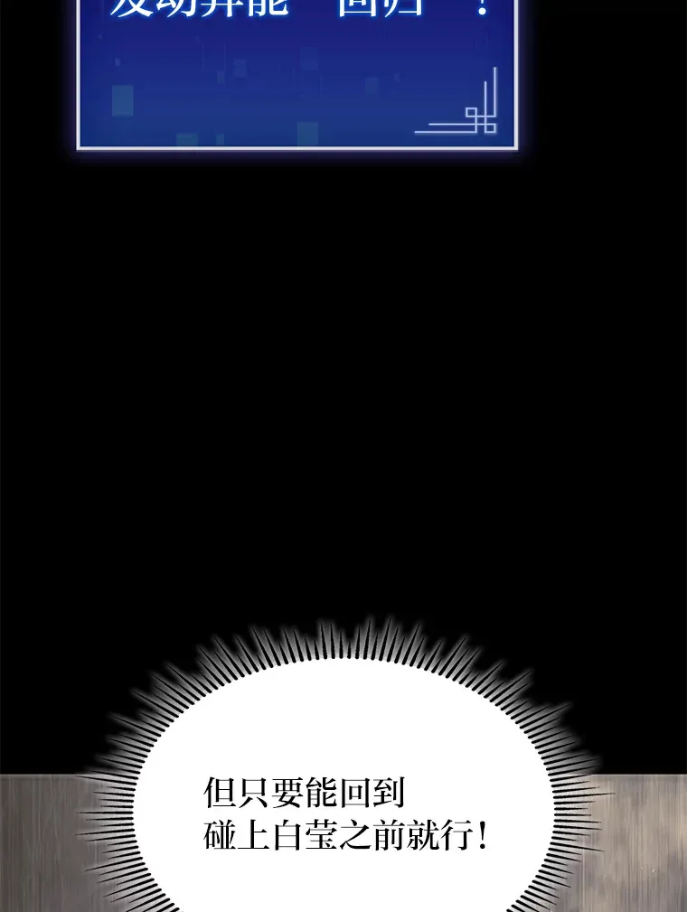 3.集异能于一身142