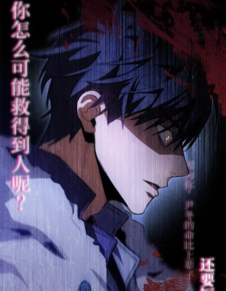 16.尹冬失踪了？！82