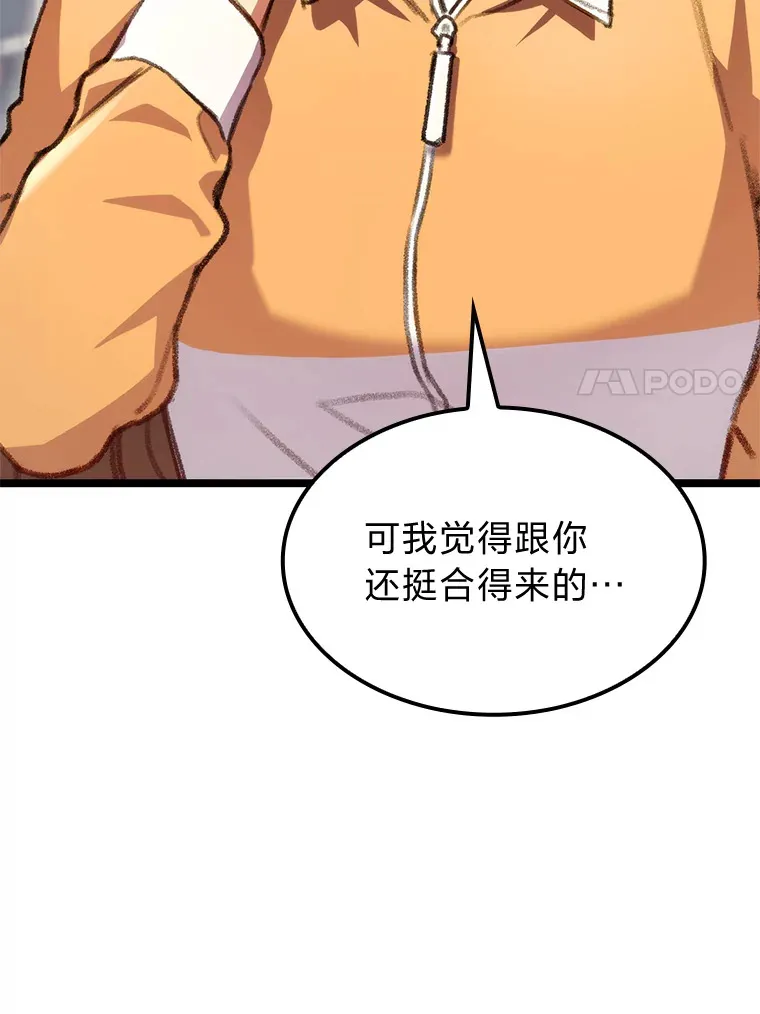 8.挑选一个幸运儿7