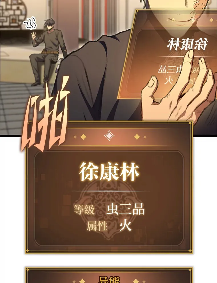 13.设局75