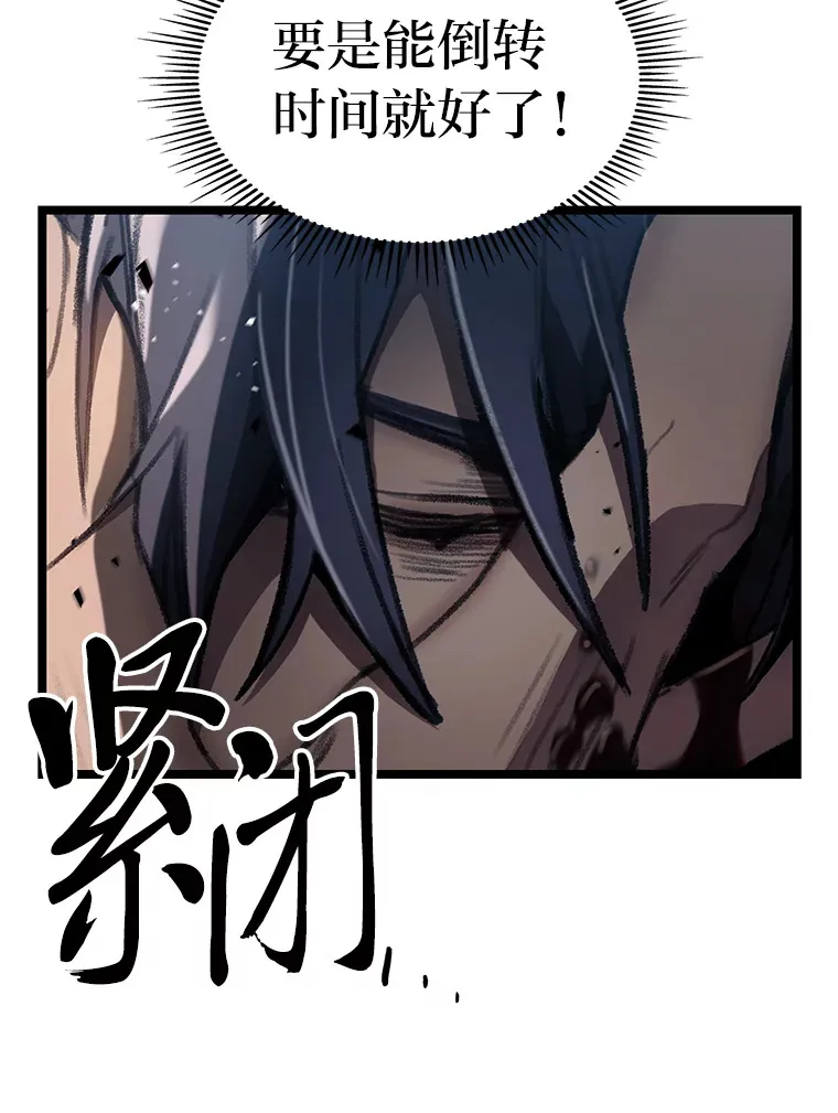 3.集异能于一身135