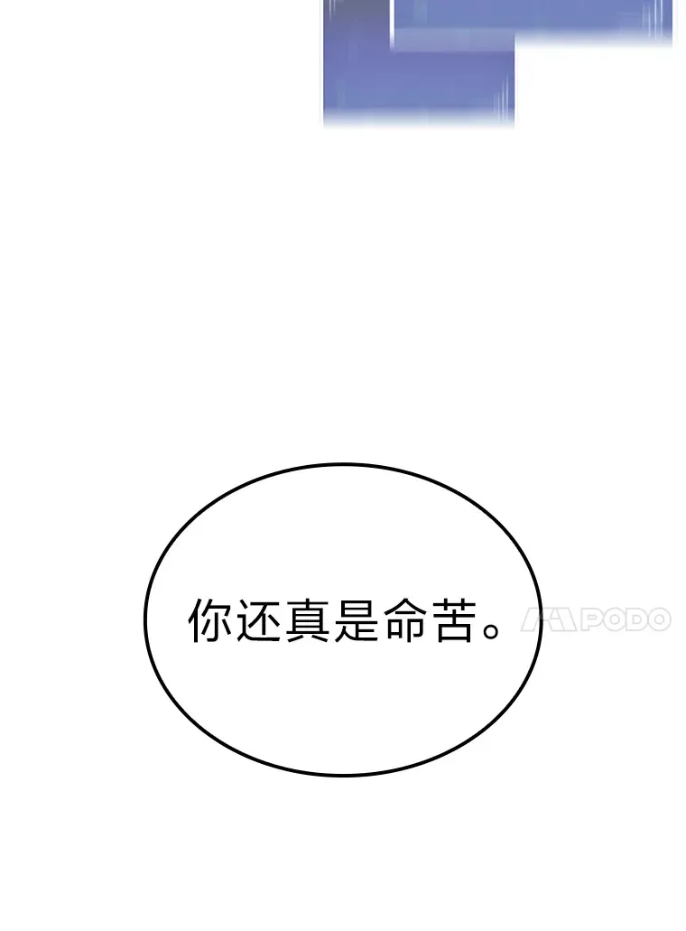 3.集异能于一身12