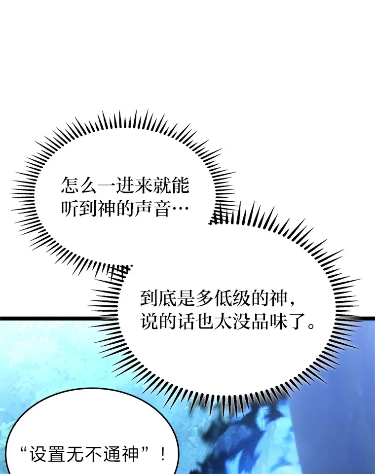 18.剑树的房间137